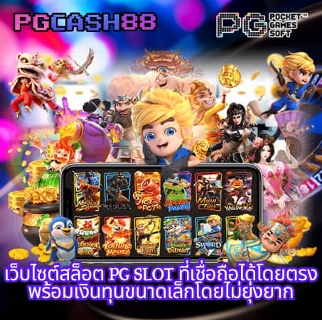 บ้าน ผล บอล ที่ เด็ด