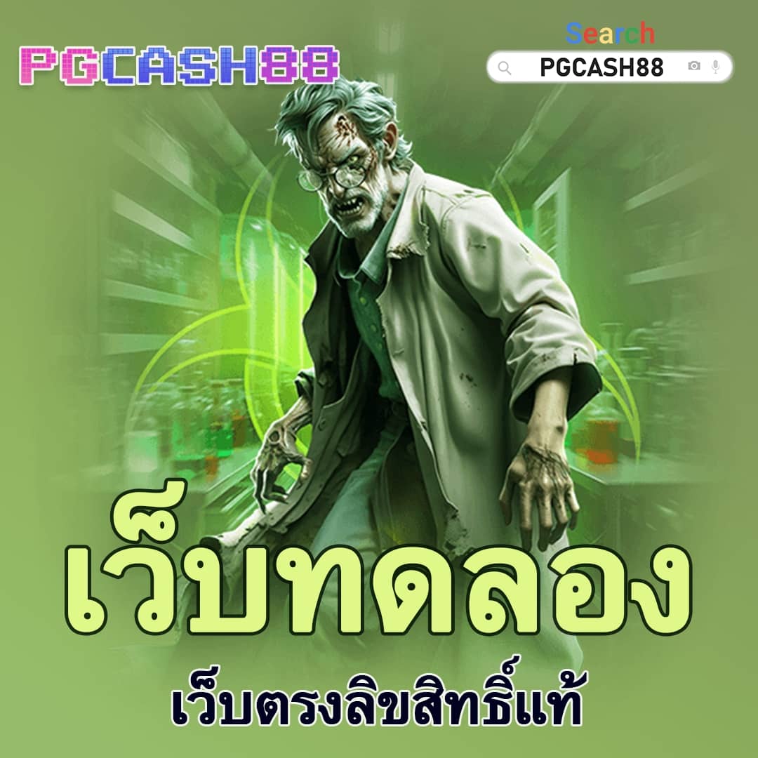 บ้าน ผล บอล ที่ เด็ด