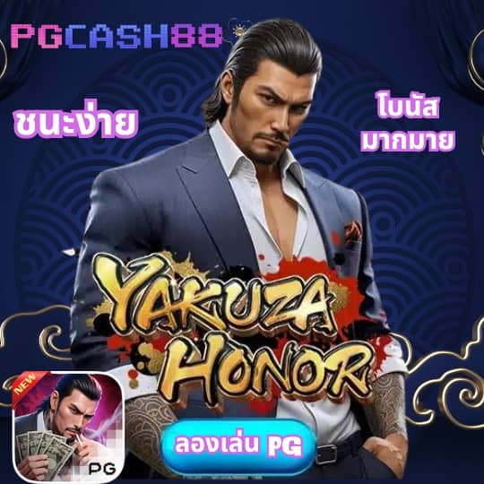 บ้าน ผล บอล ที่ เด็ด